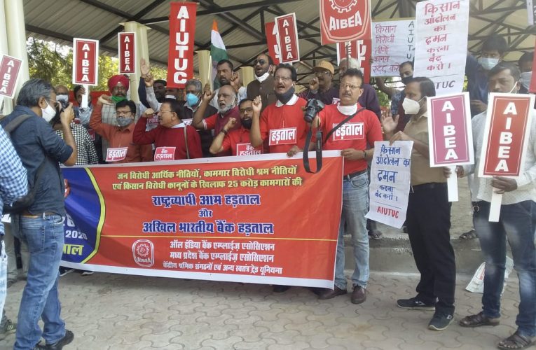 Labour Strike: पूरे देश में मजदूर हड़ताल, राजधानी में लोगों का उमड़ा सैलाब