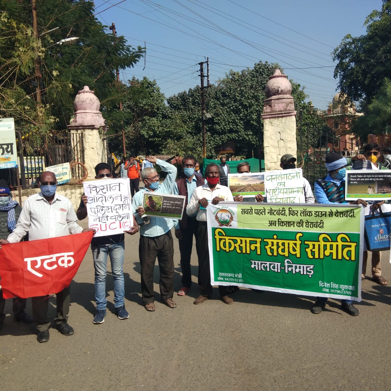 Farmers Protest: किसानों के दमन पर इंदौर में फूटा गुस्सा, कृषि कानूनों के खिलाफ प्रदर्शन