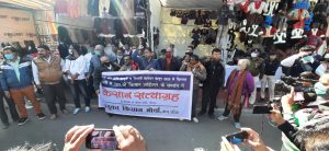 Bhopal Farmers Protest