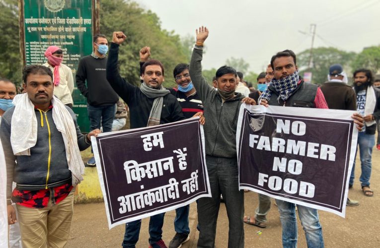 Bhopal Farmers Protest: संयुक्त किसान मोर्चा ने की किसानों की गिरफ्तारी की निंदा