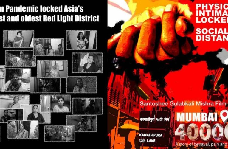 Mumbai 400008: संविधान लाइव में ‘मुंबई 400008: गली नंबर 10’ डॉक्यूमेंट्री फिल्म की स्क्रीनिंग